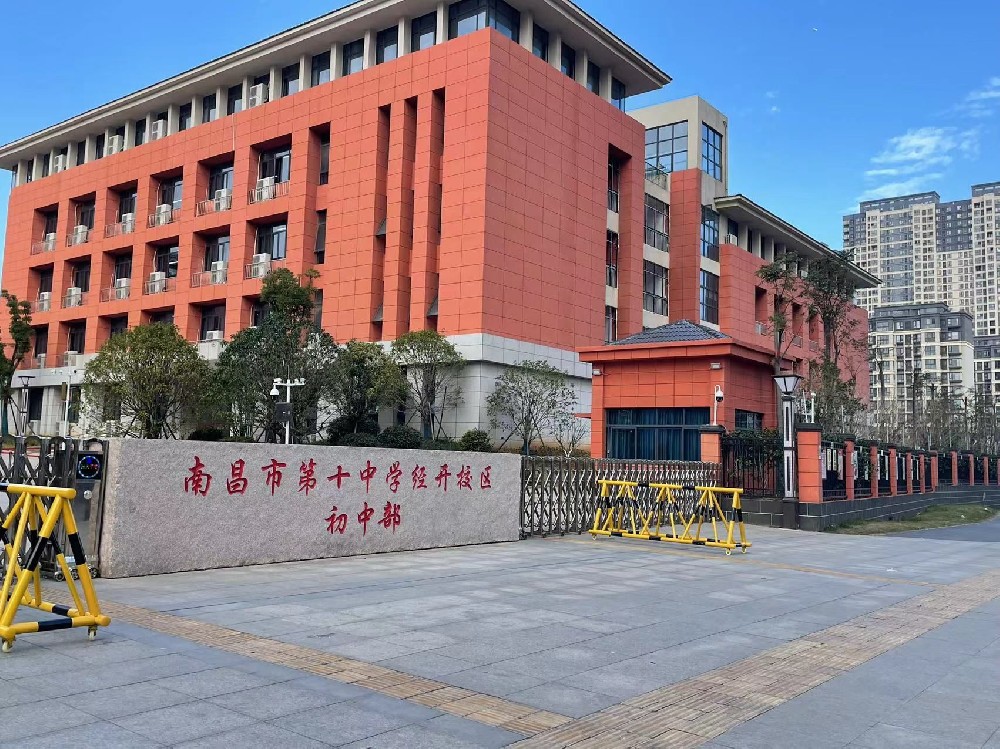 南昌第十中学脉冲电子围栏系统