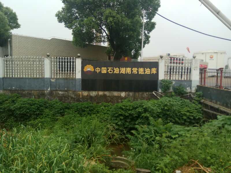 常德油库振动光纤竣工验收