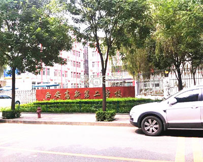 西安高新第二学校电子围栏顺利竣工