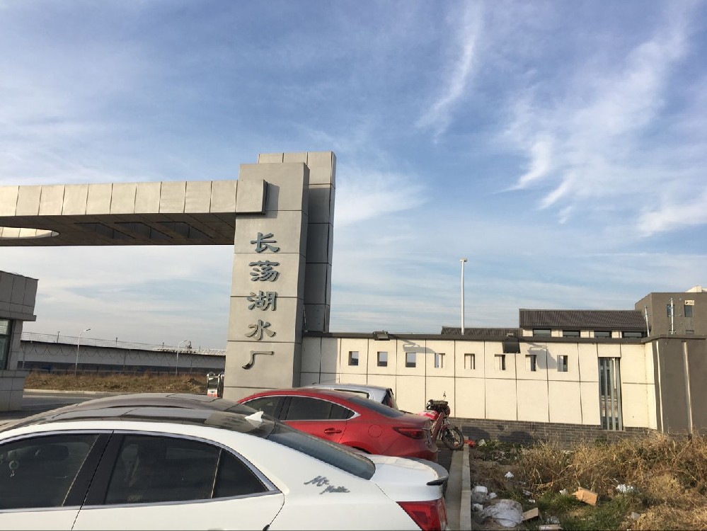 长荡湖水厂电子围栏安装